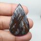 Polished Fancy Agate Cabochon: Loose Gemstone