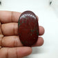 Oval Bloodstone Cabochon, Red Jasper Palm Stone (56 X 33 X 5mm)