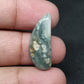 Ocean Jasper Cabochon: Fancy Shape Gemstone (29 X 11 X 5mm)