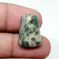 Ocean Jasper Gemstone Cabochon: Fancy AAA Quality (20 X 15 X 6 mm)