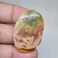 Oval Mookaite Jasper Cabochon: AAA Quality Loose Gemstone (40x27x4mm)